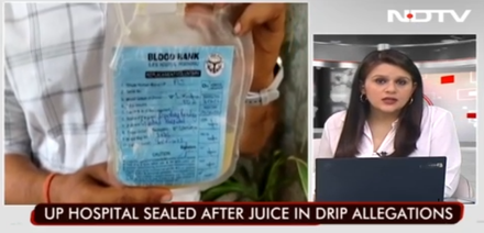 印度登革熱患者被注射疑似「果汁」後死亡　警方逮捕造假團夥