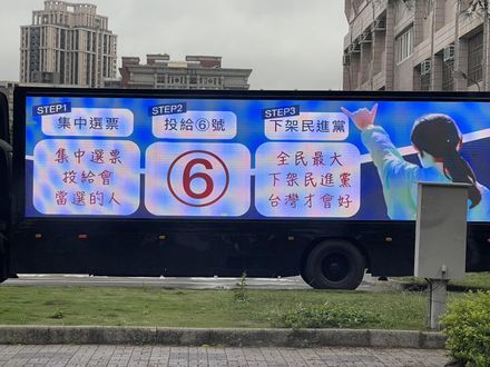 快訊/新竹市突然出現「這台宣傳車」蔣萬安、高虹安、林耕仁火速回應了！