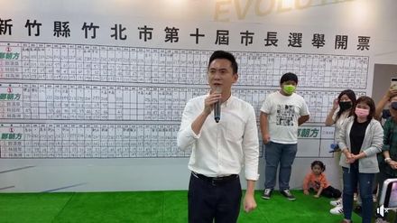 快訊/鄭朝方擊敗林為洲贏得竹北市長選戰