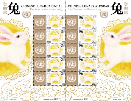 賀新春！聯合國發行兔年郵票慶祝農曆新年　連續兩年出自大陸設計師潘虎之手
