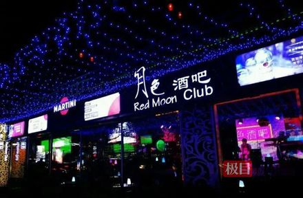 北京三里屯酒吧街熄燈改造　陸網友嘆：告別青春歲月