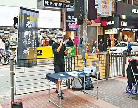 香港政治團體「光城者」全員被控違反國安法　2人判入獄5年