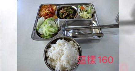 台東大學自助餐「4菜160」…啃雞腿吃到「滴血生肉」　校方、業者出面說話了
