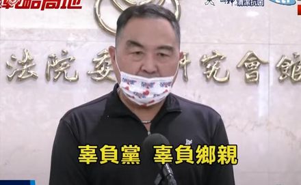林為洲退選立委　徐志榮「跟進不選」曝內幕：很高興