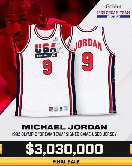 不愧是籃球之神！喬丹球衣拍賣又創近億元天價