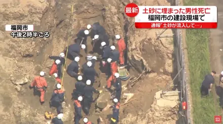 影/建築工地出意外　50多歲工人遭活埋...3小時後不幸身亡