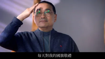 影/侯友宜釋出最新宣傳影片 「國旗永遠在我心裡」