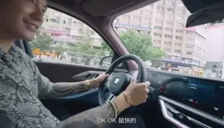 王陽明駕900萬BMW東區狂飆　警開超速罰單罰2000無法扣車