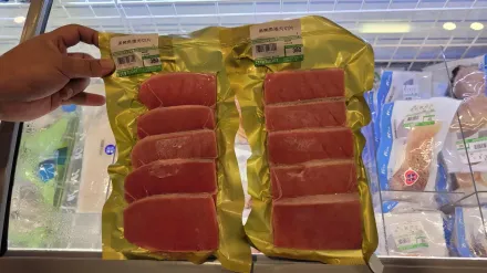 快訊/City’Super Sogo復興店黑鮪魚肉排檢出「一氧化碳」北市衛生局令下架開罰