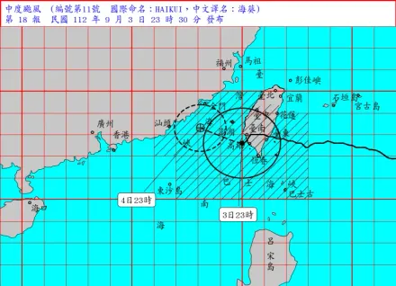 海葵颱風/狂風暴雨仍持續！氣象局曝全台4區域戒備重點
