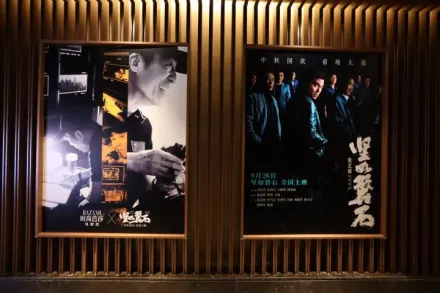杭州亞運、出遊熱潮影響！陸國慶檔電影票房慘淡　僅破124億創近5年次低