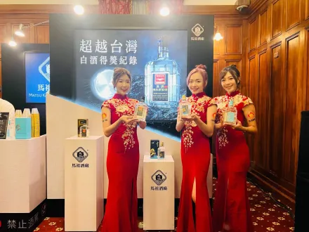泰山企業結盟馬祖酒廠 越在地越國際 共創台灣之光