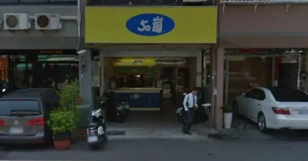 50嵐台南創始店門貼「5沒有」公告！　網歪樓：只有全糖其他沒有