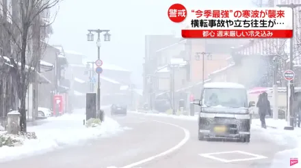 影/日韓急凍！北海道零下24度汽車狂塞3hr動彈不得　首爾頻傳水錶結冰爆裂