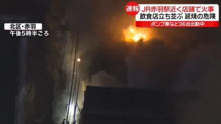 影/快訊/濃煙直衝天際！東京商店街突發火警　當局出動41輛消防車灌救
