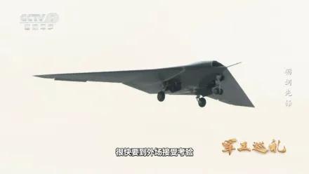影/首曝光！陸產隱身無人偵察機「天鷹」首飛成功　未來或開發察打一體