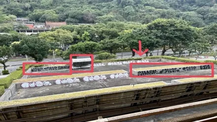 台北捷運機房遭塗鴉客翻牆潛入　警逮6嫌送辦最重罰百萬
