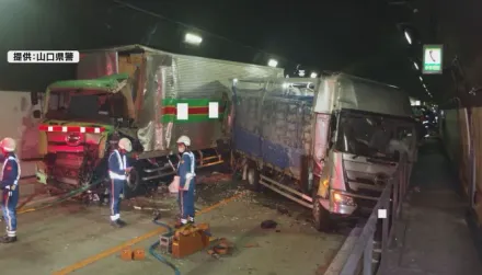 日山口縣高速公路隧道內連環車禍　16車撞成一團釀1死2傷