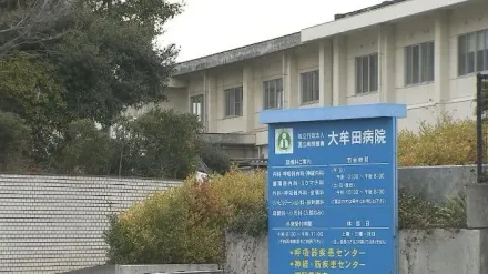日本福岡國立醫院驚傳性虐事件　5名看護「亂摸下半身」侵犯11名病患