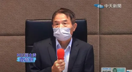準NCC主委翁柏宗宣示打詐決心　王鴻薇爆：他曾被詐騙358萬