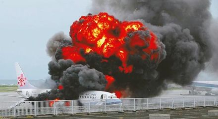 調查官憶16年前華航那霸機場起火　165人94秒全數逃出表現完美