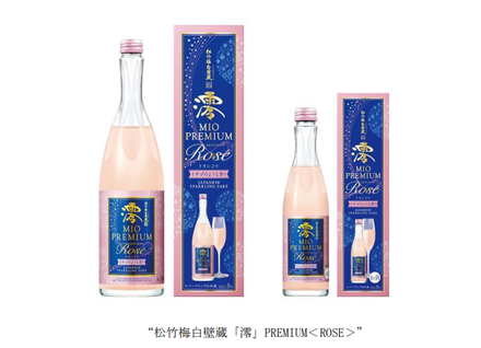 使用小林製藥問題紅麴！京都大型酒廠宣布回收近10萬瓶「澪MIO」日本酒