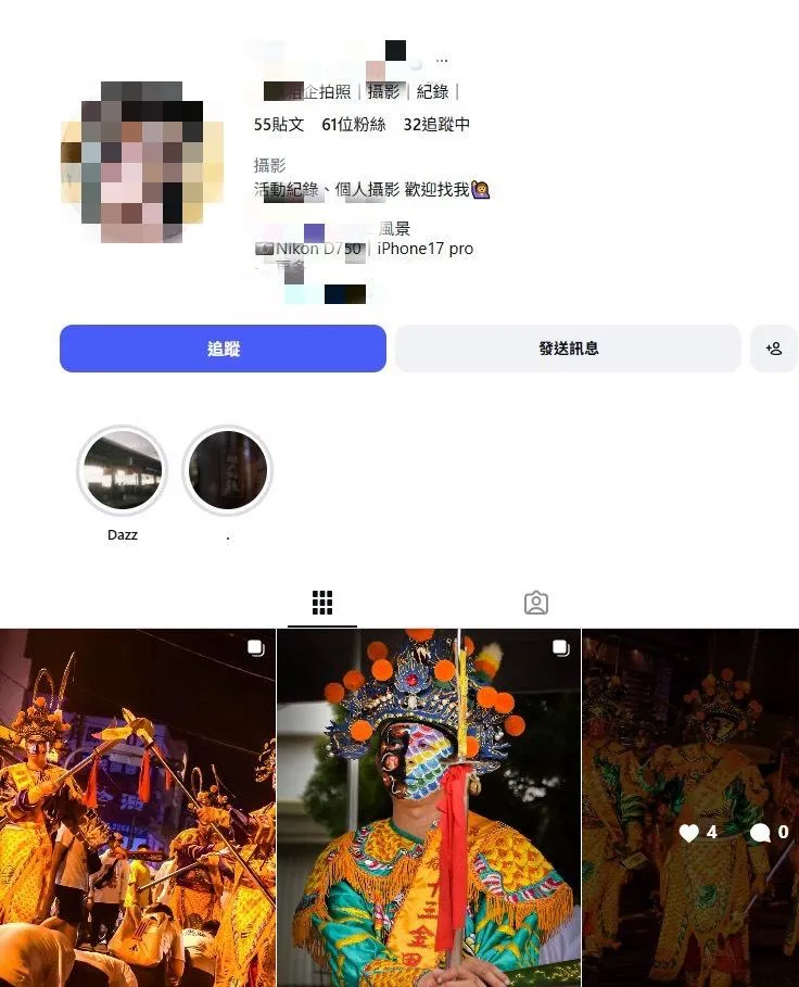 戴姓女大生的另一身分是攝影師。(圖/翻攝戴女的IG)