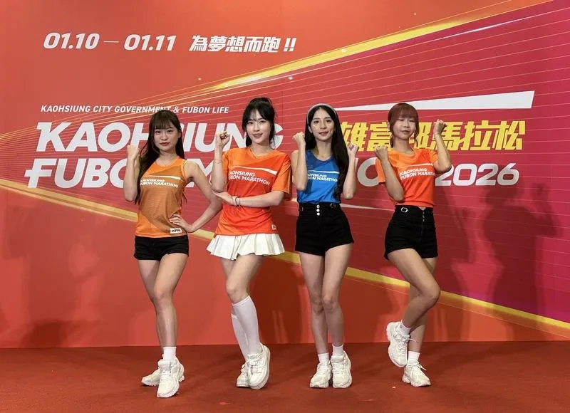 2026高雄富邦馬拉松　啦啦隊女神朴旻曙挑戰半馬