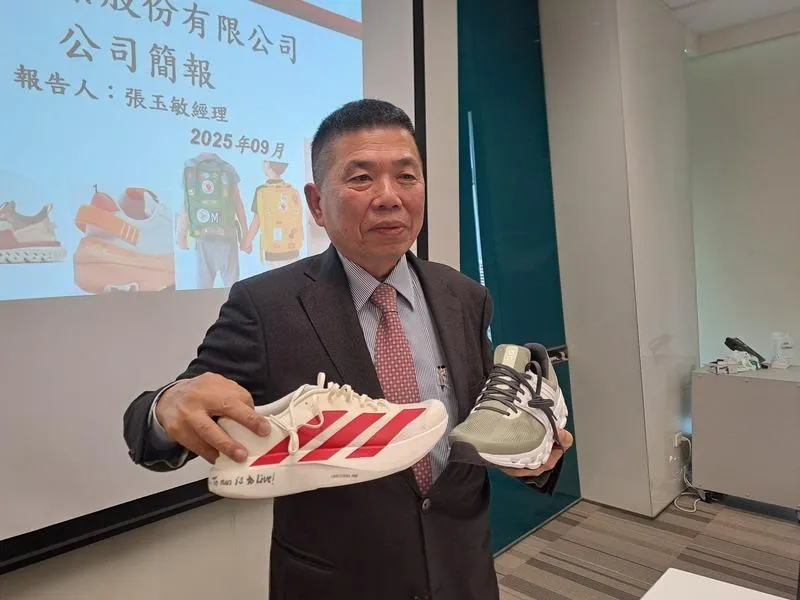 由500萬美元增至2000萬美元！百和興業擬重金投資印尼