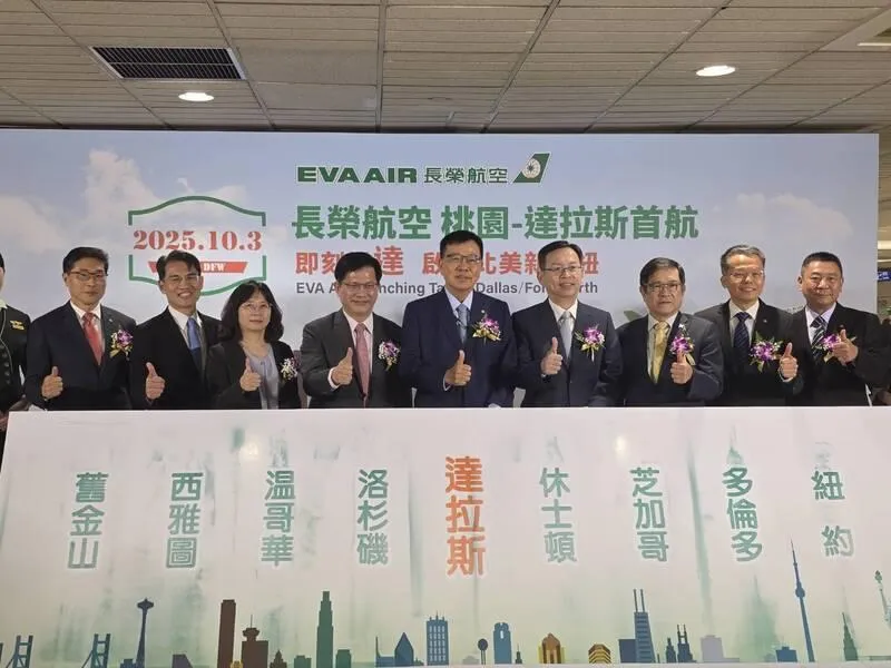 開航直飛達拉斯！長榮航空：串連台美經貿觀光交流