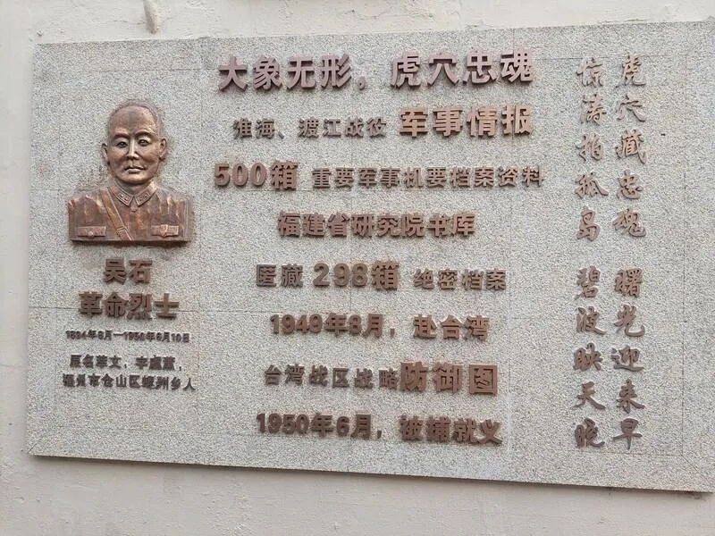 王崑義/《沉默的榮耀》　預見危機中的兩岸