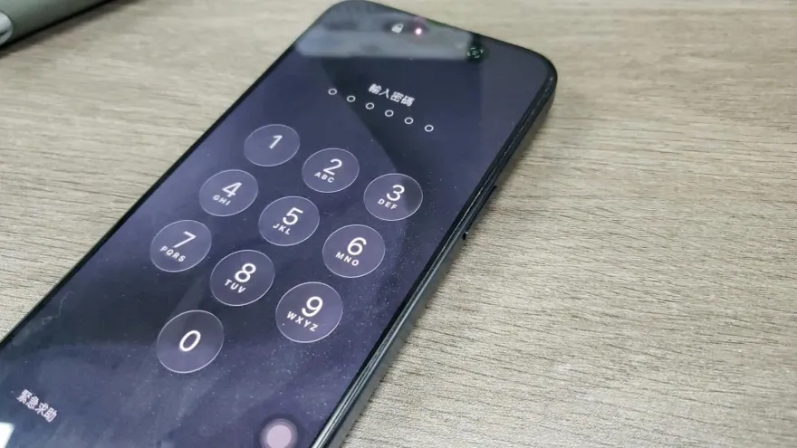 香港修訂《國安法》細則　拒交手機密碼屬犯罪可判一年