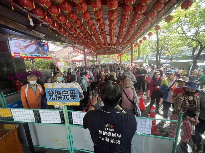 台中35萬份物調券發放完成！市府：使用至5/3逾期失效