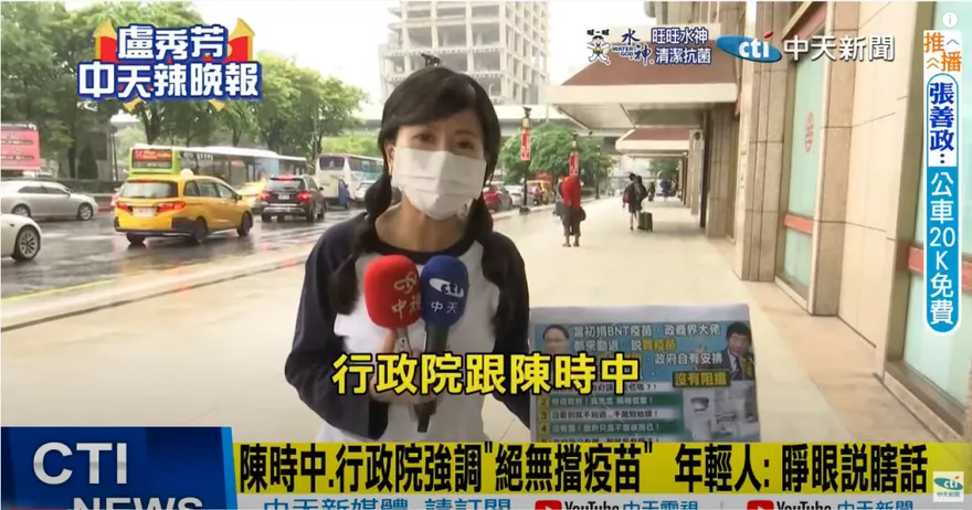 周玉蔻竟轟慈濟「中共同路人」街頭民調他不忍了怒飆1句