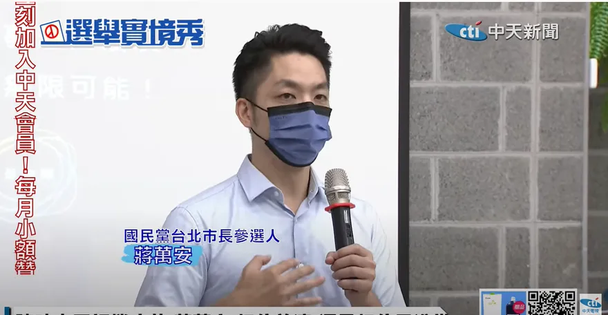 快訊/蘇煥智聲請「蔣萬安改回原名」北高行3理由裁定駁回