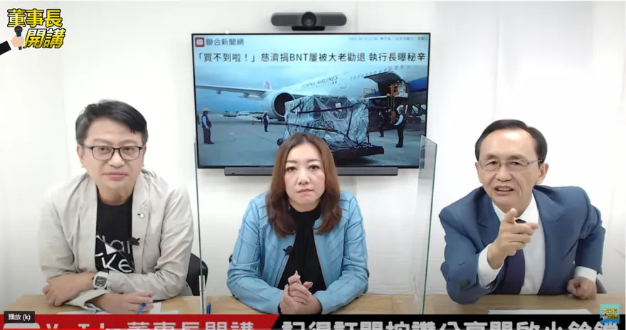 吳子嘉踢爆「這群人」恐嚇慈濟！加碼揭驚人內幕