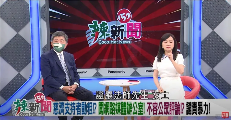 取消周玉蔻節目聯播就了事？徐巧芯：民視必須公開道歉