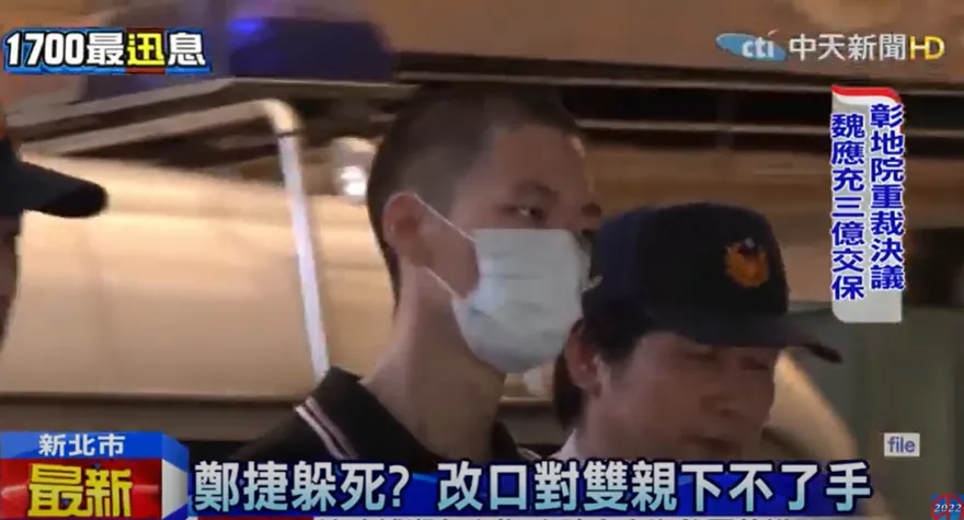 詭！2法官辦「鄭捷」都意外亡　不明原因車禍、山難