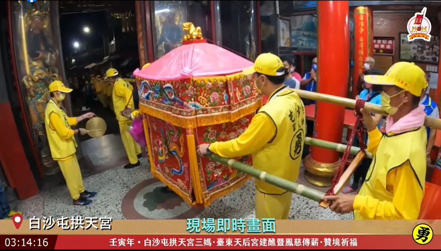 白沙屯「粉面三媽」今日前進台東　粉紅超跑贊境台東天后宮祈求疫情消散