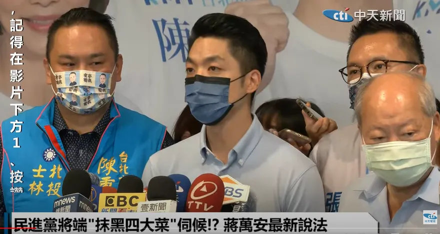 追殺蔣萬安父20年前緋聞　周玉蔻囂張再嗆「衝著你去」