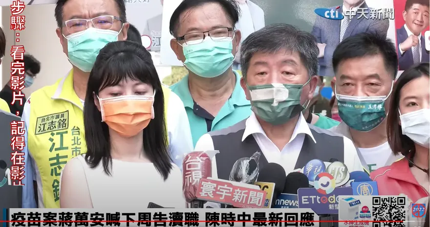 回應蔣萬安　陳時中：好像我白癡、他聰明