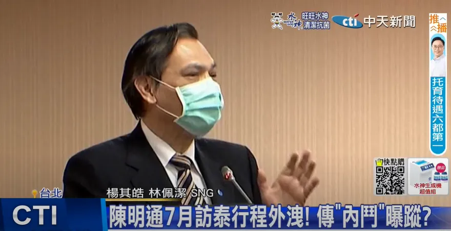 陳明通約10立委吃飯「被打槍」　受邀者：他將赴國會報告…之前從未約過