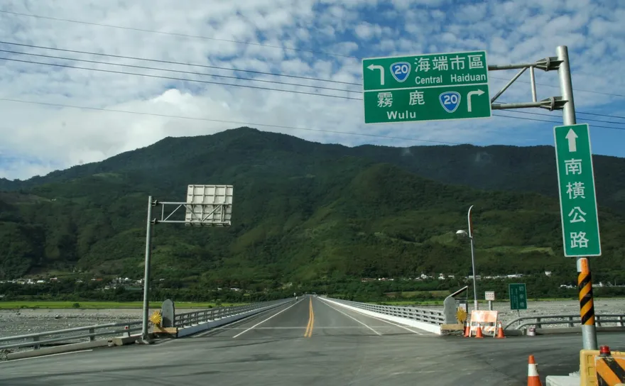 台東6.8強震／就差這路段就全線通行！南橫公路梅山口─向陽路段預計今午搶通
