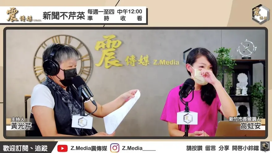 遭轟「戰學歷」高虹安委屈落淚　中華大學演講暫緩？校方研議中