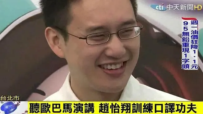 口譯哥趙怡翔學歷也爆問題？彭文正開撕！曝加拿大留學生風評