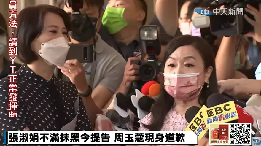 周玉蔻明告柯文哲、蔣萬安誹謗！媒體人識破驚天計謀：在野黨要長腦