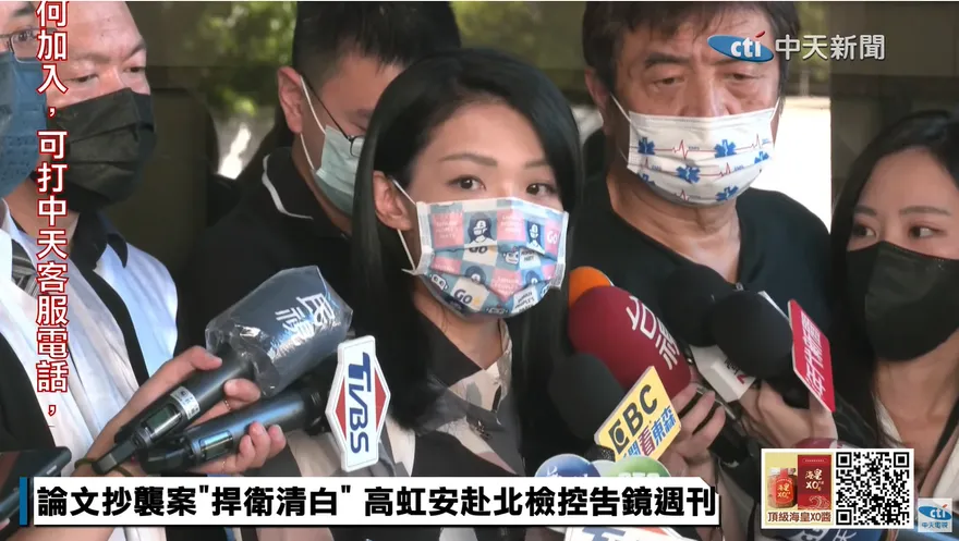 檢調動手查男友！高虹安：所有證據主動提供「絕無詐領助理費」