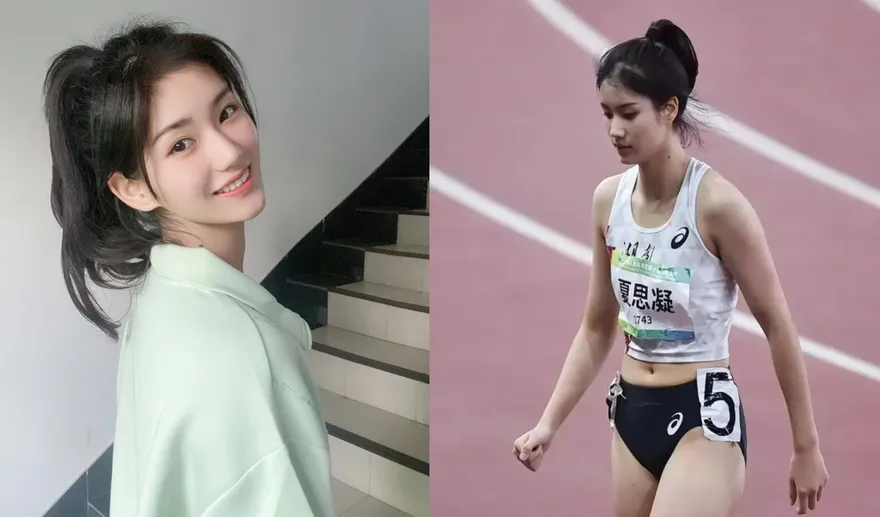 IU級顏質「女劉翔」　18歲夏思凝　田徑場上美出新高度