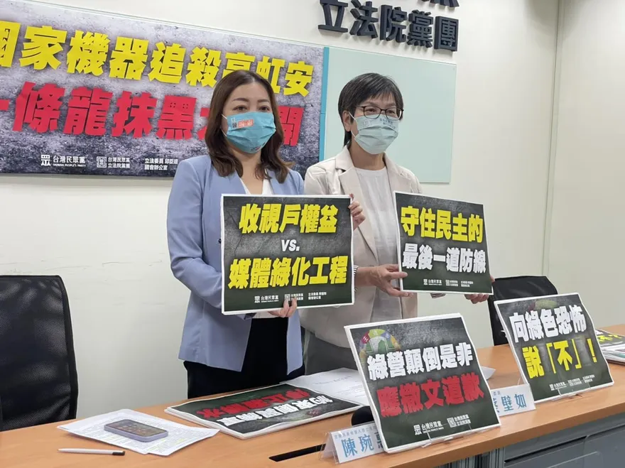 蔡壁如辭去不分區立委職務　156字聲明稿全曝光