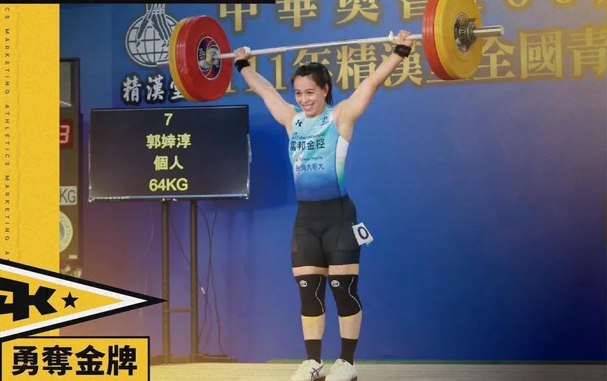 舉重女神現身！郭婞淳以賽代訓　青年盃摘金暖身